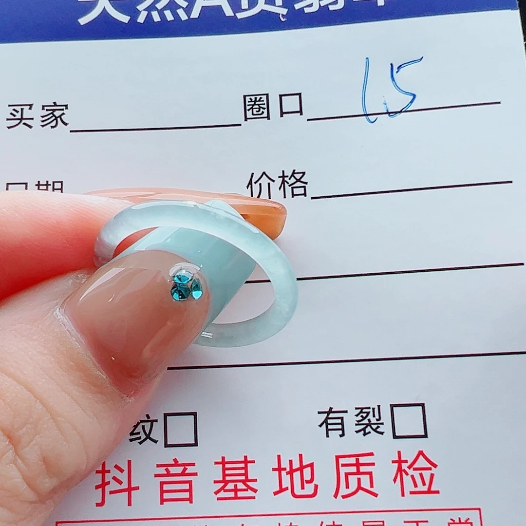 未镶嵌戒指翡翠爱***起戒圈