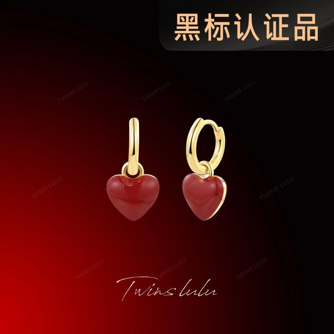 TWINS LULU镀k金勃艮第红爱心小巧红色耳环送女友夏上新TSL1333