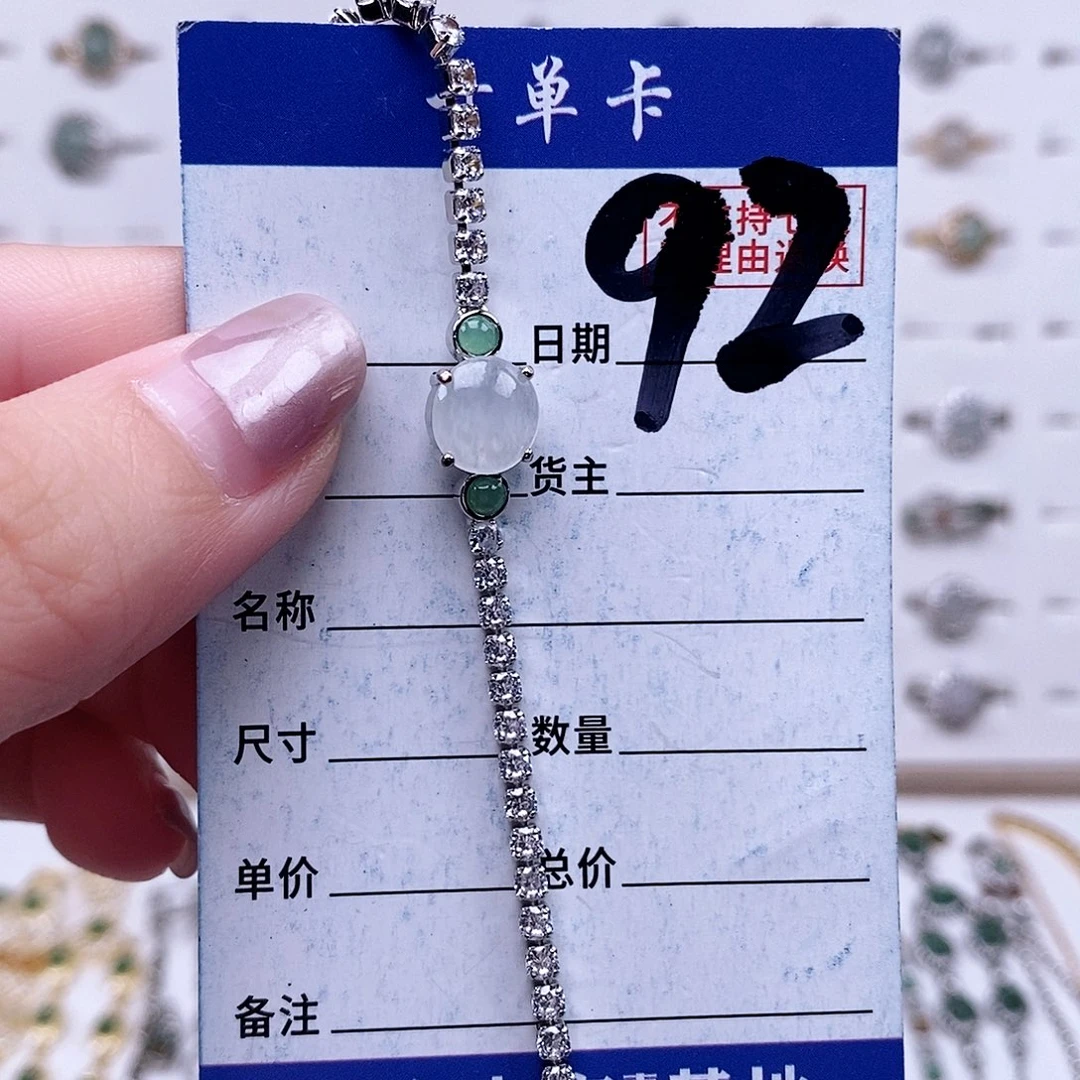 翡翠未镶嵌戒指手链