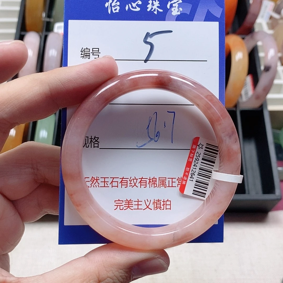 未镶嵌手镯石英质玉（金丝玉）