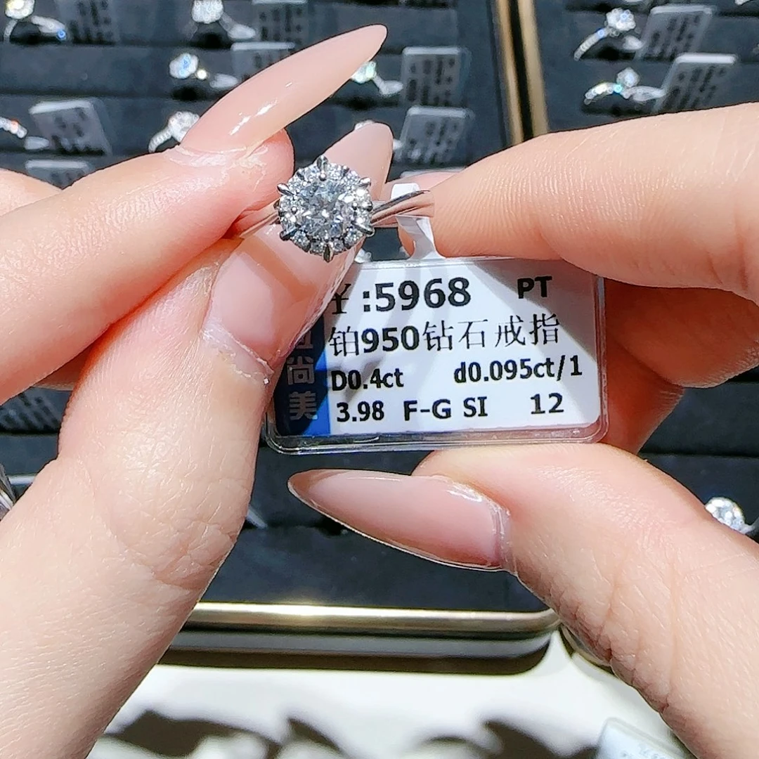 铂Pt950镶嵌戒指/指环钻石