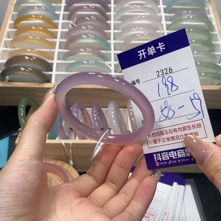 玛瑙/玉髓合金手镯2326