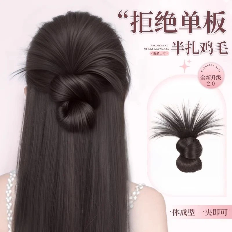 春日低扎鸡毛头丸子氛围头假发女仿真发慵懒低扎花苞头假发包发饰