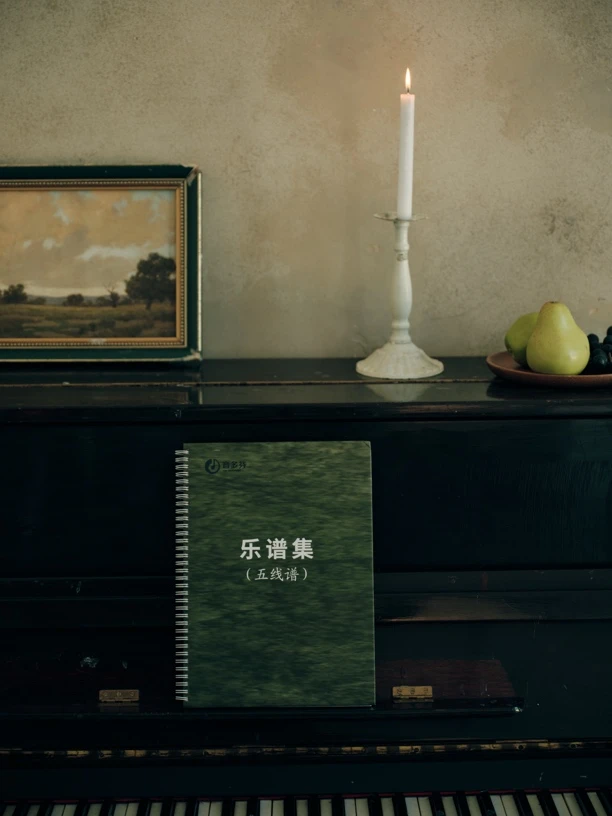 民歌钢琴乐谱集[五线谱]珍藏版