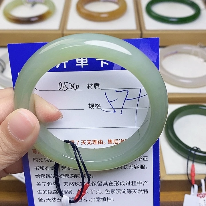 未镶嵌手镯和田玉az