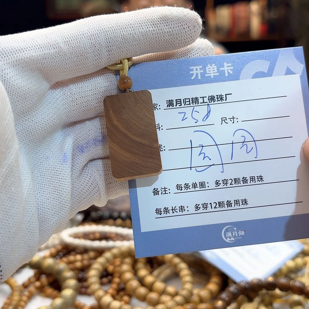 星月菩提手串园*园源头工厂