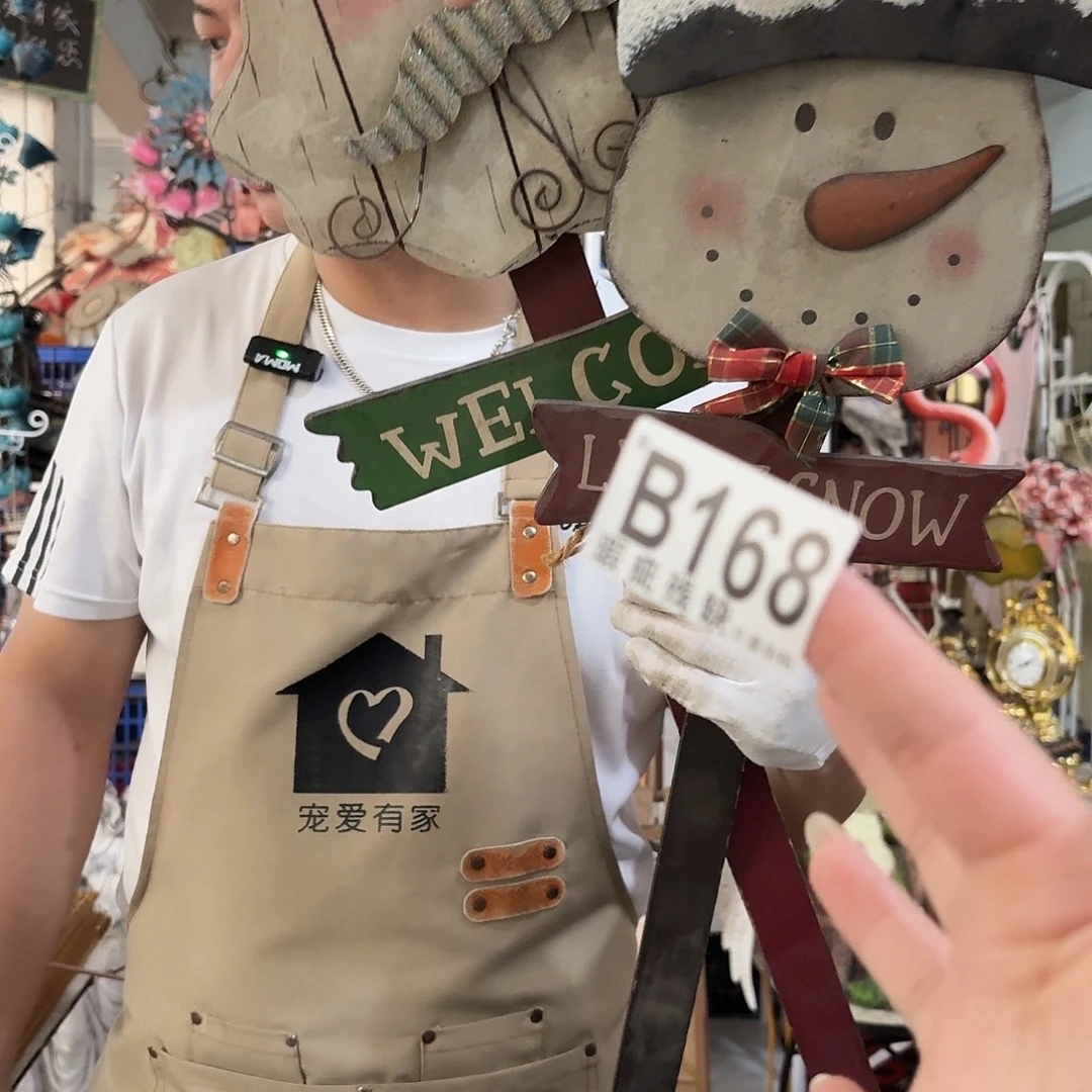 核桃木/黑胡桃（胡桃木）
