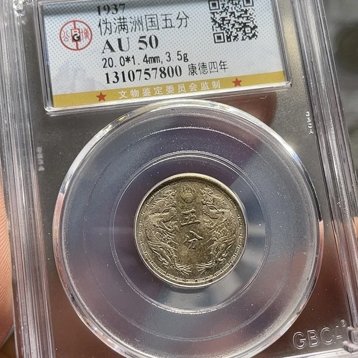金属如图所说的一个