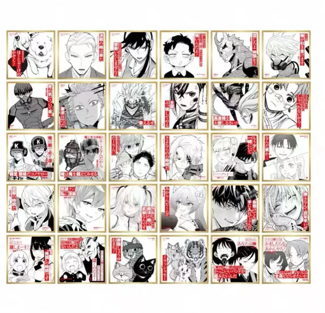 jump+十周年色纸/吧唧/小卡