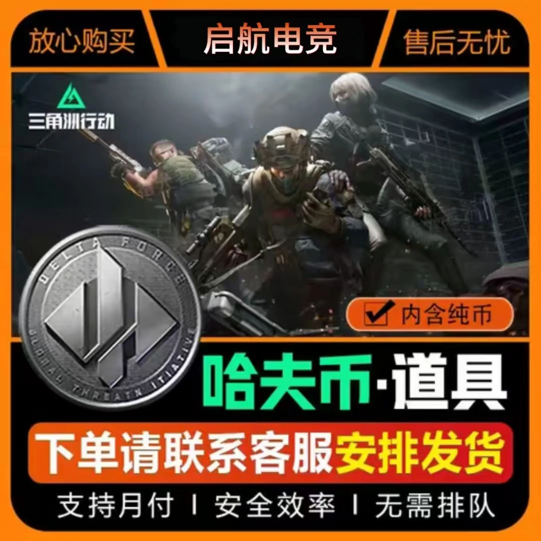 【智诚电竞】电竞俱乐部鼠鼠跑刃