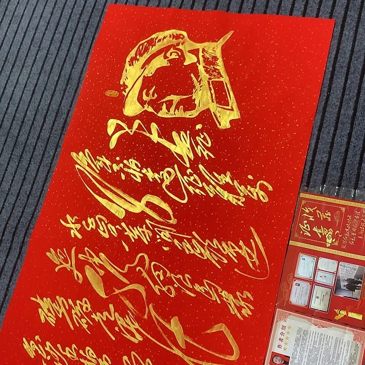 书法冯伟老师红长征头像