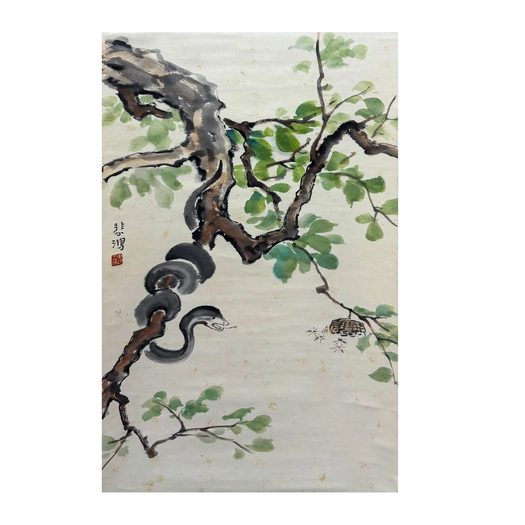 《蛇》著录出版《水墨丹青上》P149-90X47cm