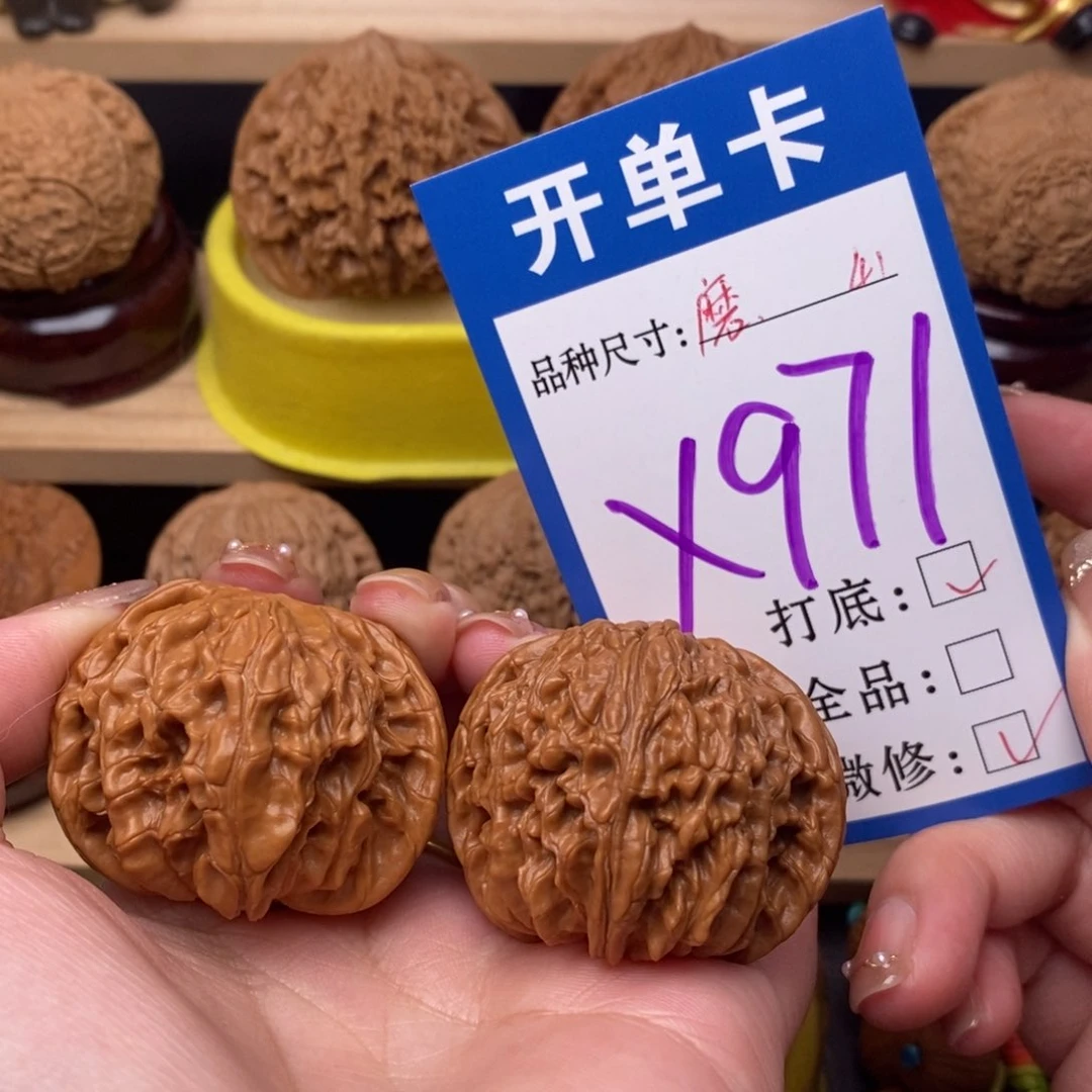 把件文玩核桃磨盘41