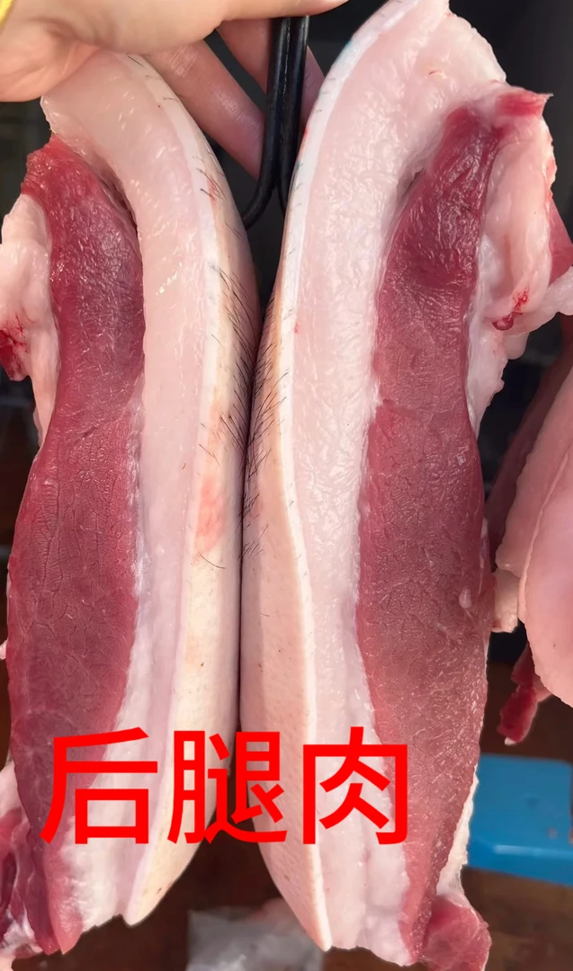 【后腿肉4斤】贵州高山黑毛土猪肉，农户熟食喂养。