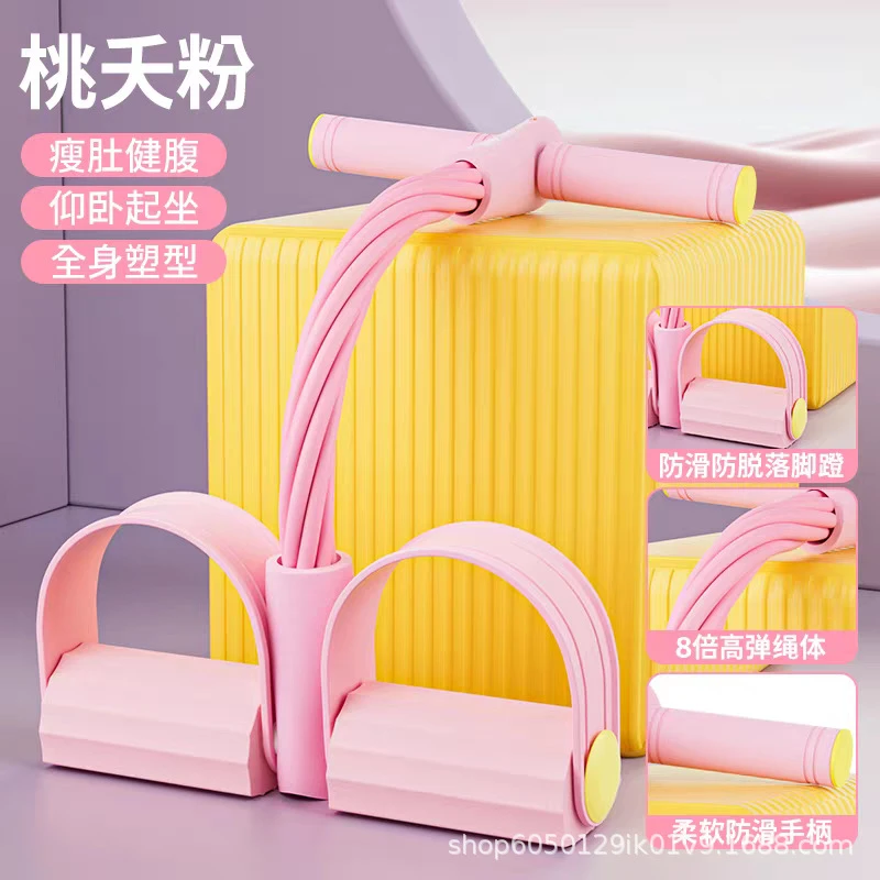 2025新款可调节锻炼瑜伽8字拉力绳器