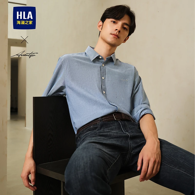 【轻商务】HLA海澜之家23秋新牛津纺绣花衬衣长袖衬衫HNEAW3Y055A