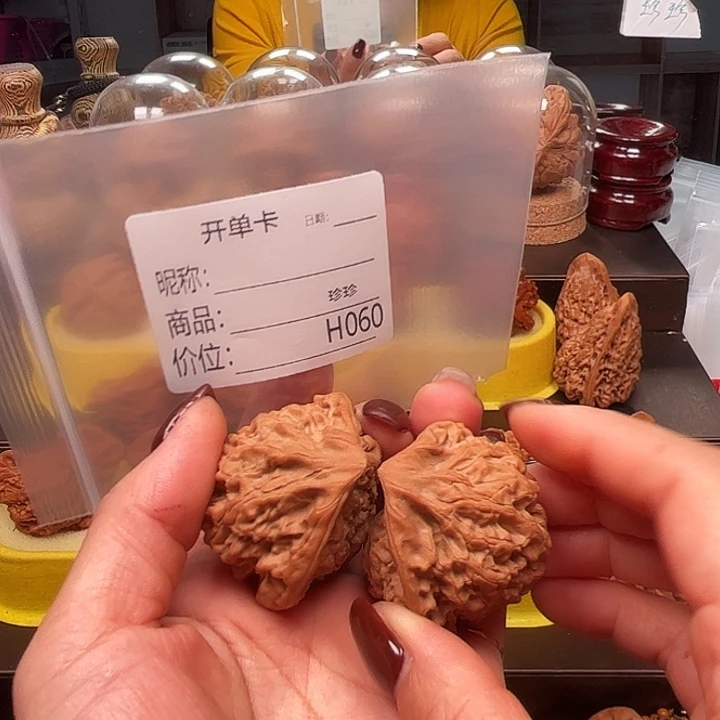 文玩核桃吊坠白蛇