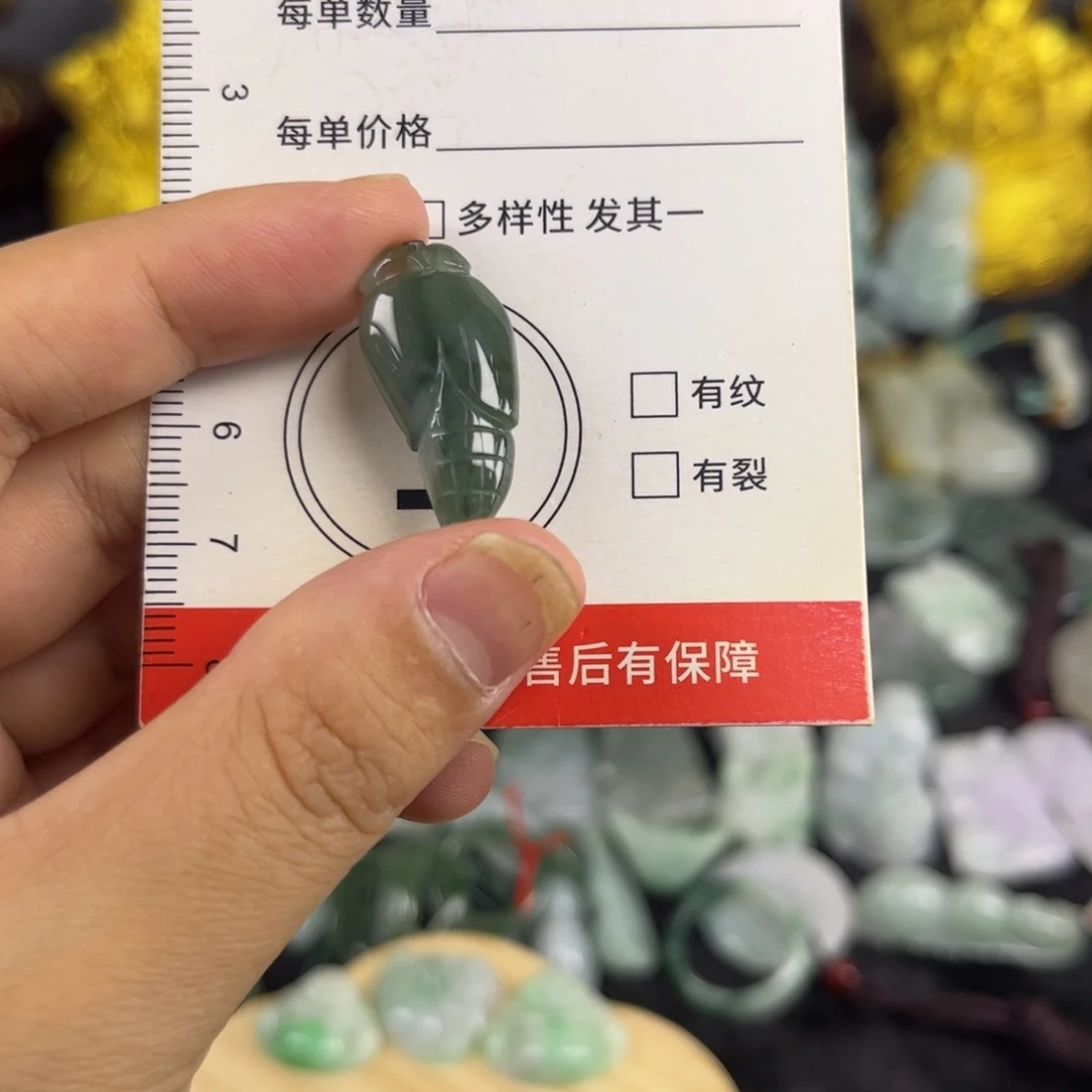 翡翠未镶嵌吊坠(赠链)7