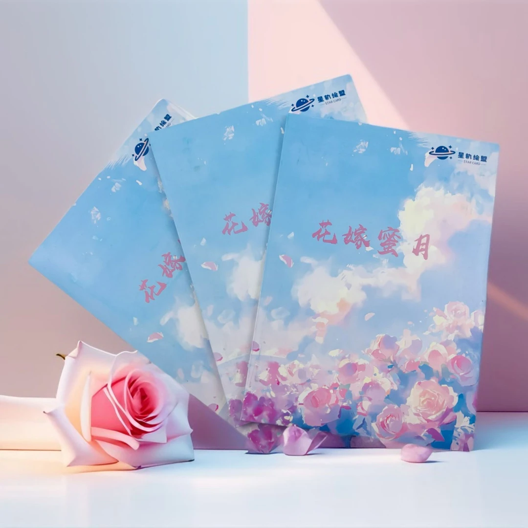 星轨绘盟工作室《星卡·花嫁蜜月》二次元A5二创