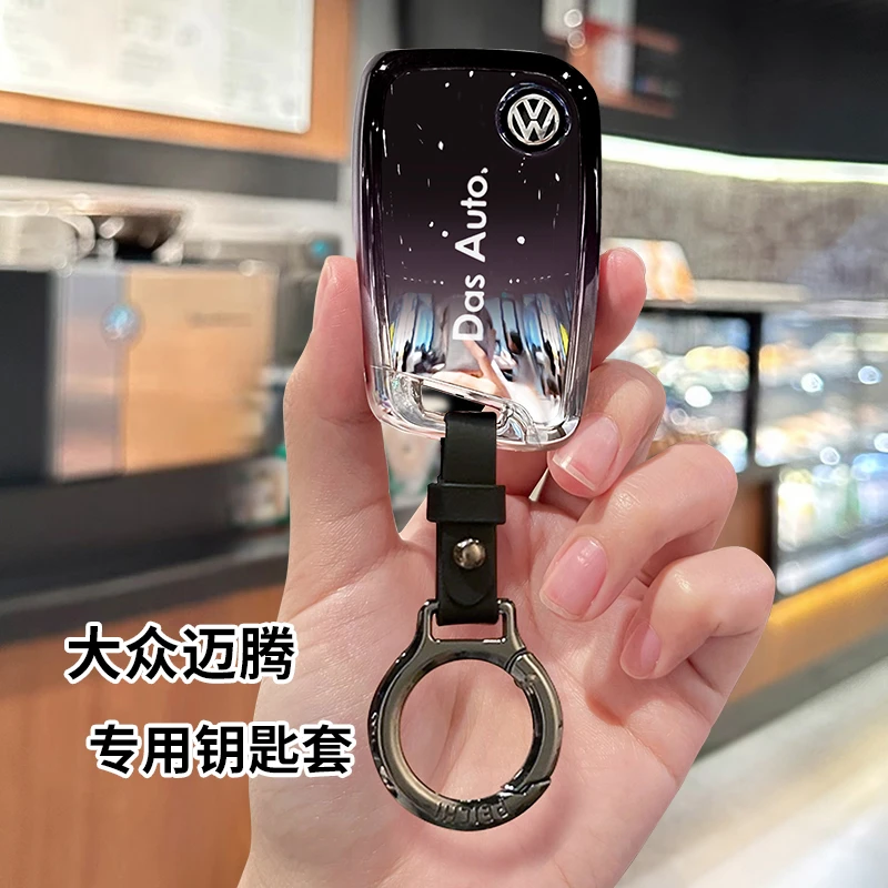 2025款大众迈腾钥匙套众享款280舒适型23纪念版遥控壳包保护男女