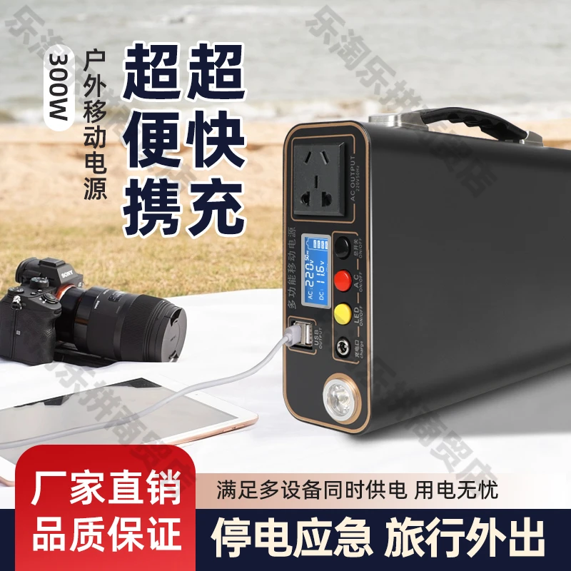 移动电源户外大容量220v露营电池摆摊便携家用自驾游应急蓄电备用