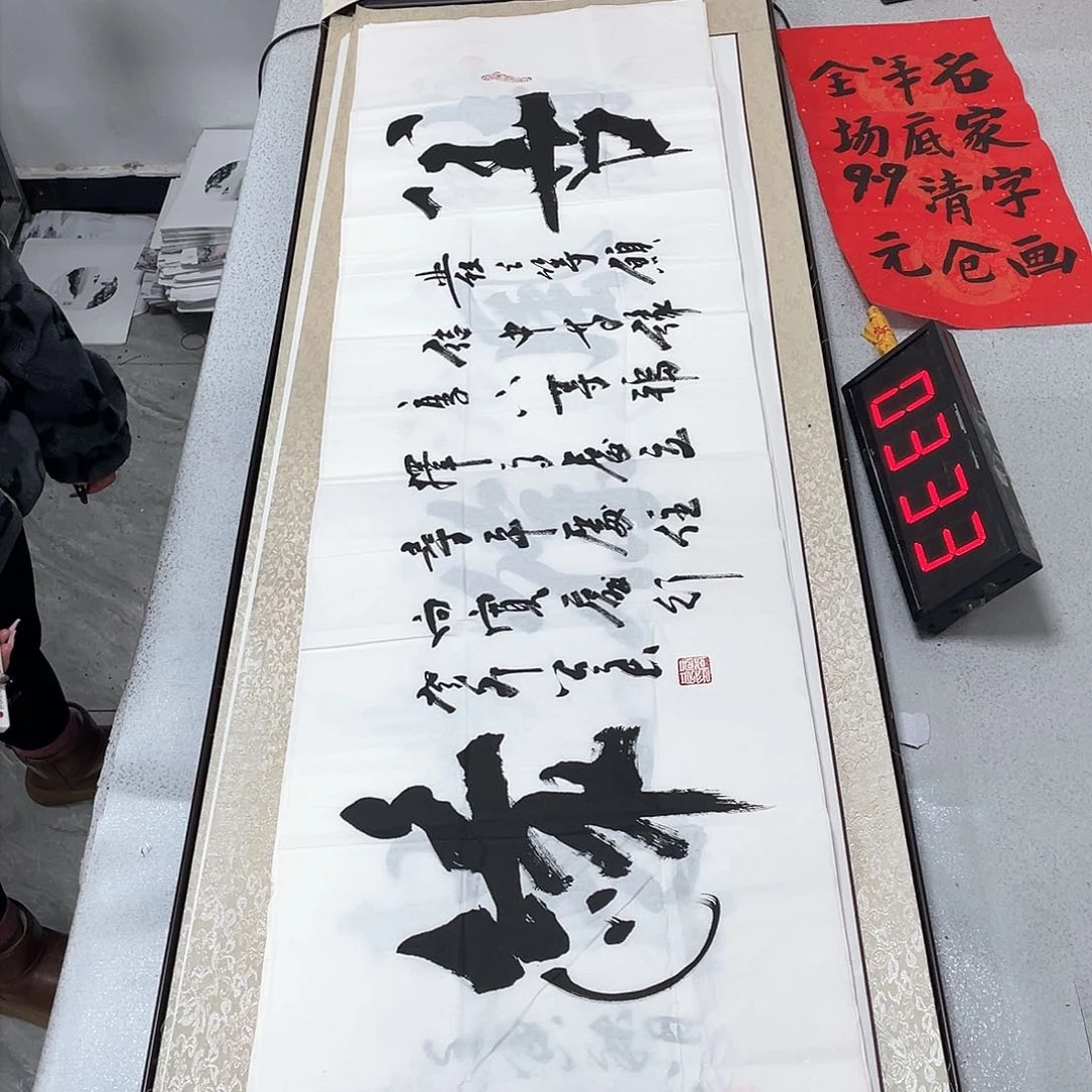 书法书法作品欣赏