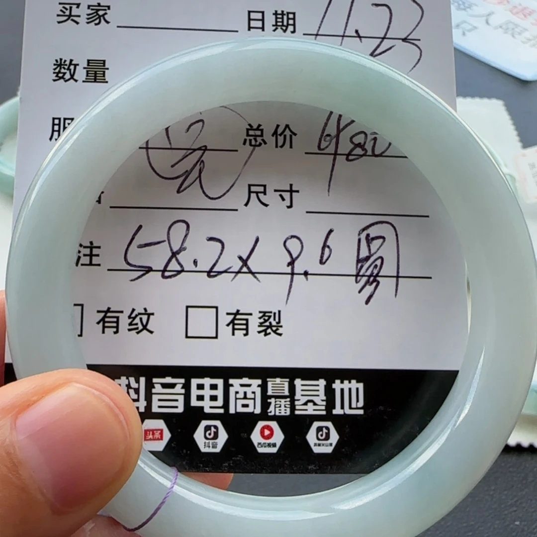 【闪购商品】未镶嵌手镯翡翠林*言天然翡翠手镯