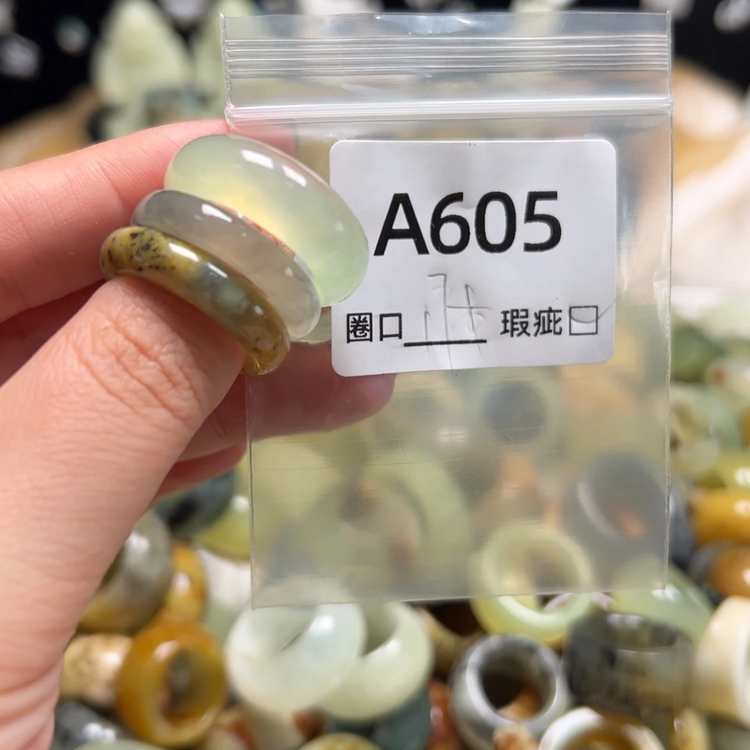 不****蛇纹石玉未镶嵌戒指