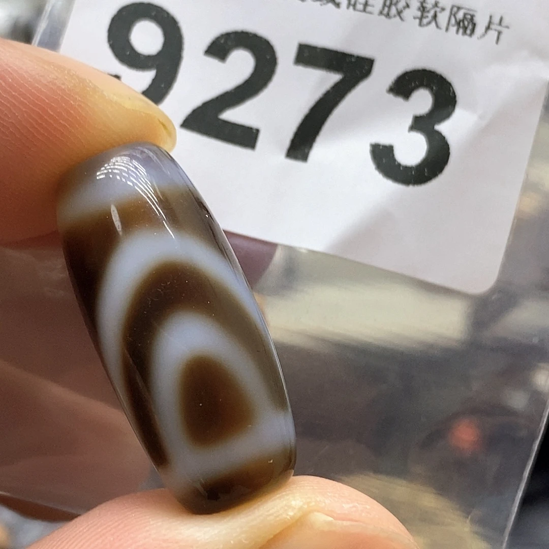 未镶嵌裸珠玛瑙/玉髓9273