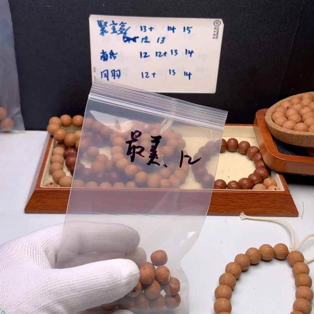 猴头核桃手串最****上南瓜