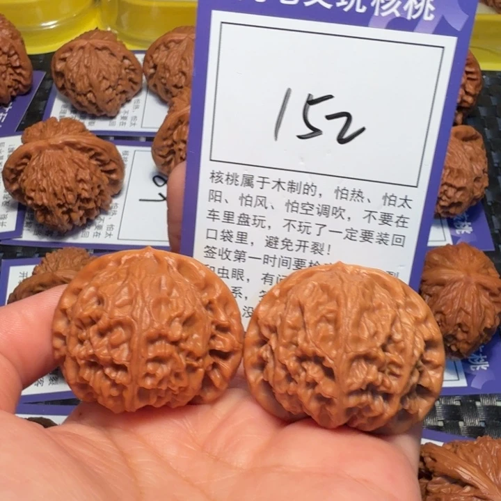 把件文玩核桃152宫灯40