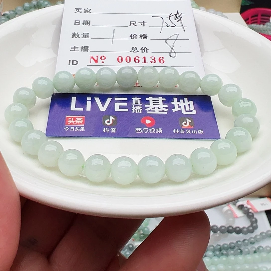 未镶嵌手链翡翠天然翡翠