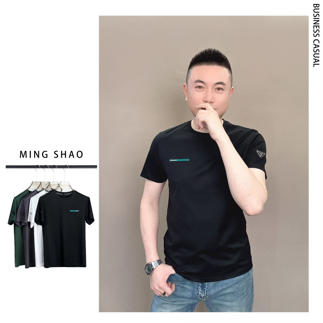 【1261】夏季新品男士高端圆领半袖T恤舒适柔软轻奢百搭时尚潮流