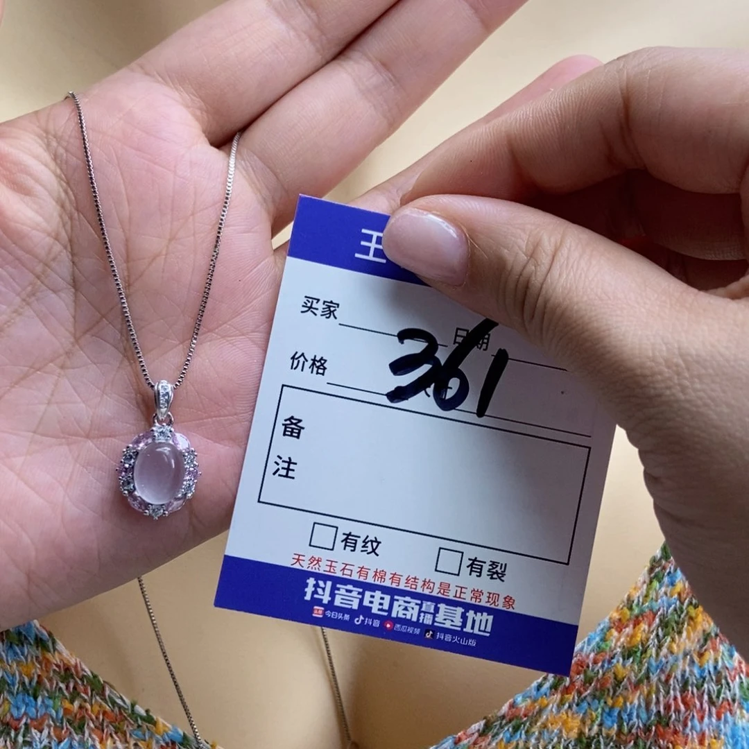 银S925镶嵌颈饰水晶