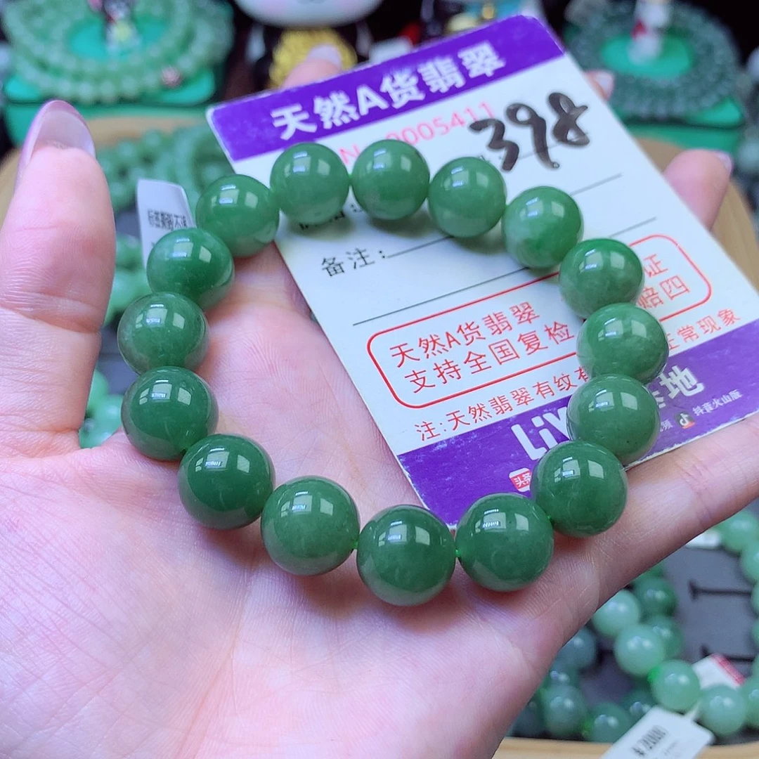 翡翠未镶嵌毛衣链12+