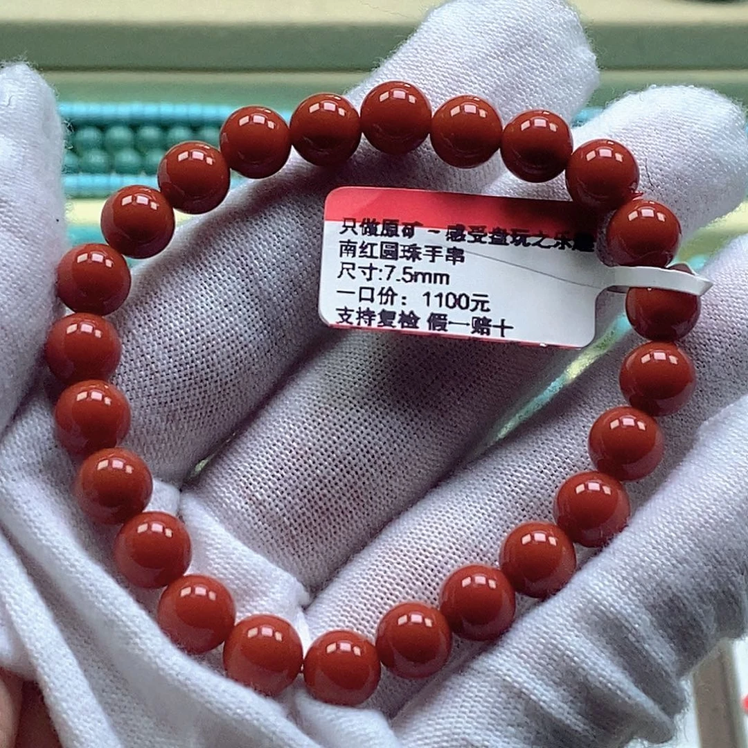 南红玛瑙未镶嵌珠宝奇石