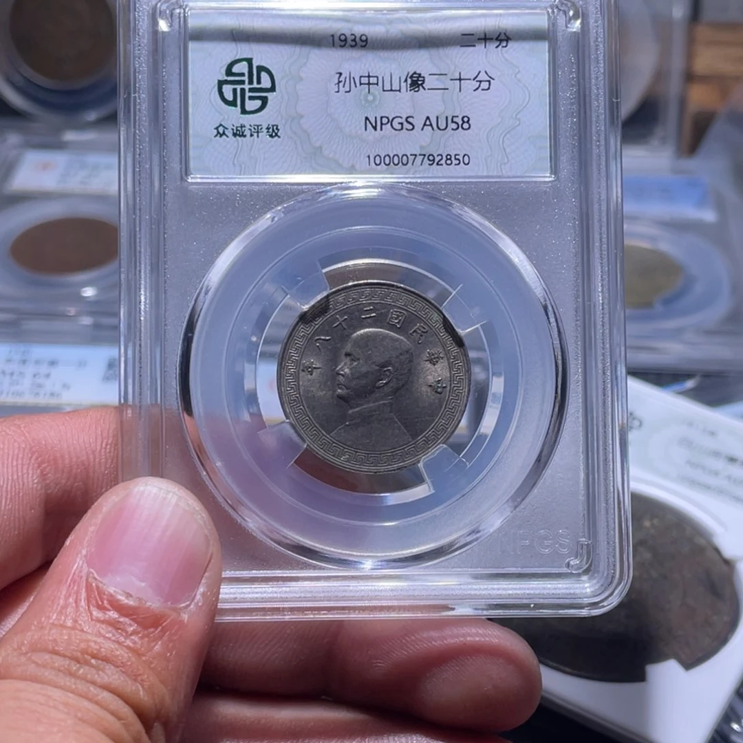 金属江南收藏江南柴2850