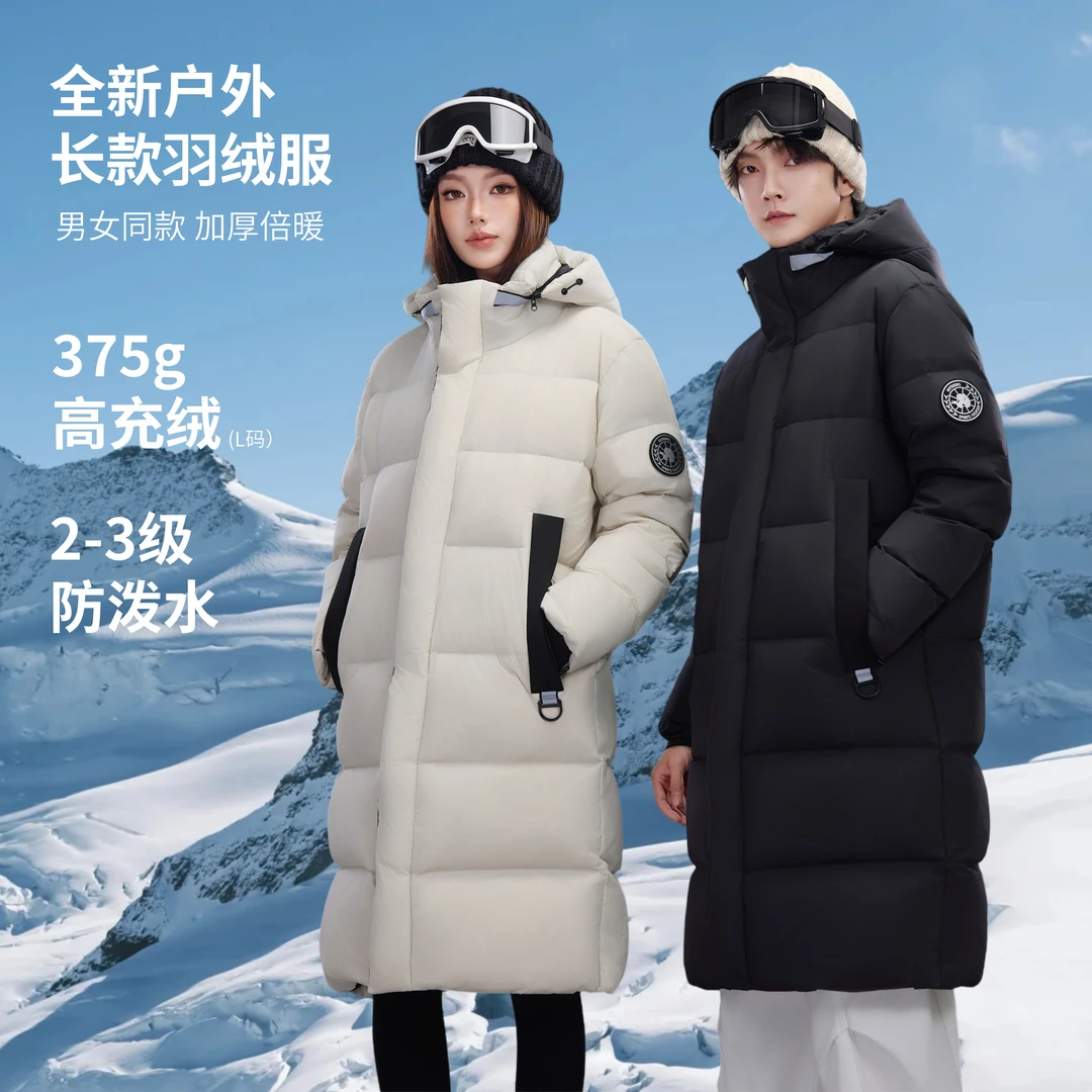 大鹅苗男士冬季长款过膝白鸭绒服东北户外御寒超厚保暖情侣羽绒服