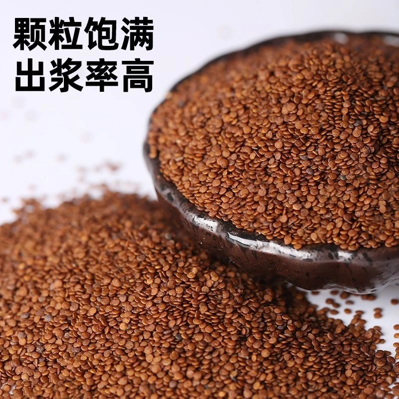 天然冰粉籽四川贵州水晶气泡凉粉手工冰粉木瓜籽原料商用摆摊批发