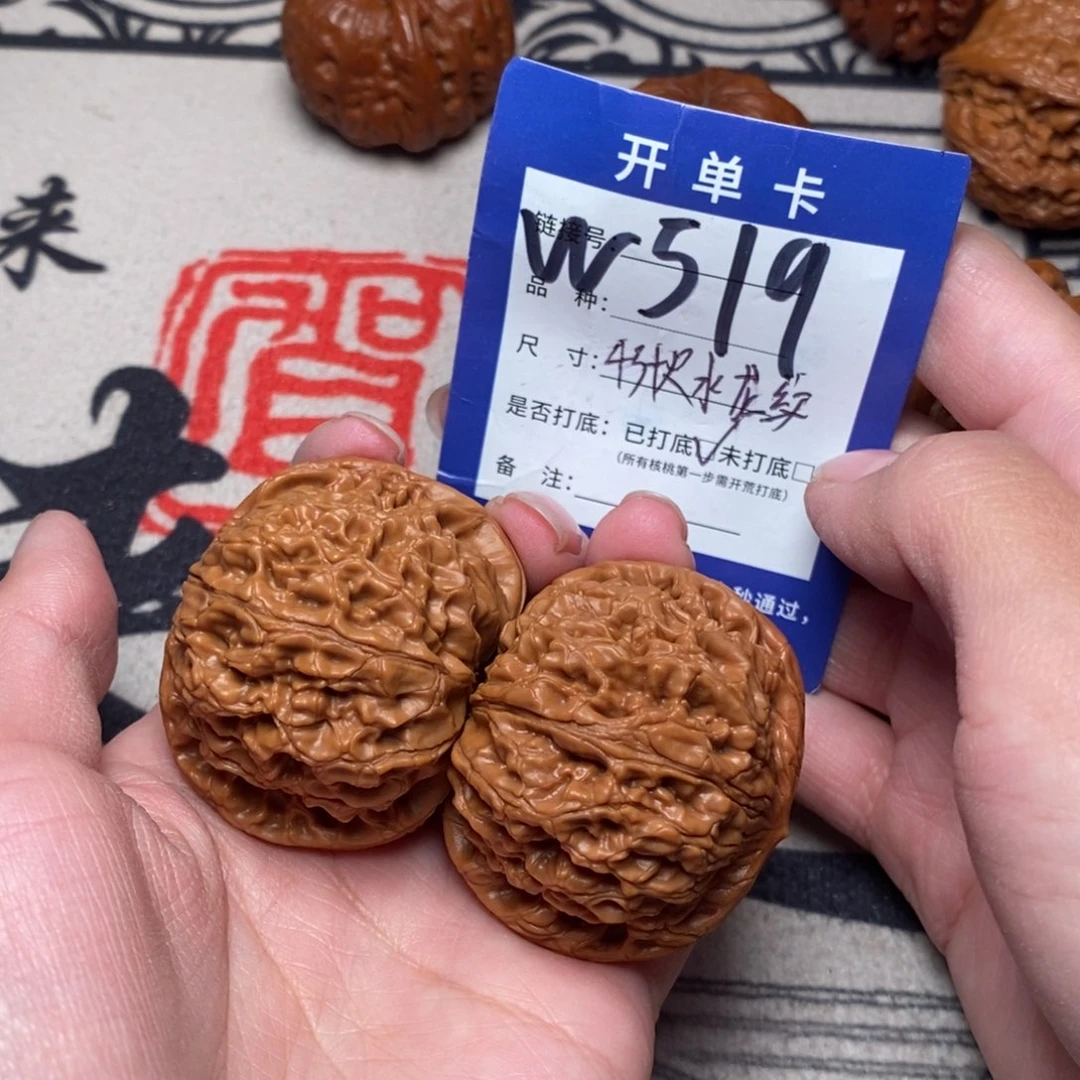 把件文玩核桃文玩