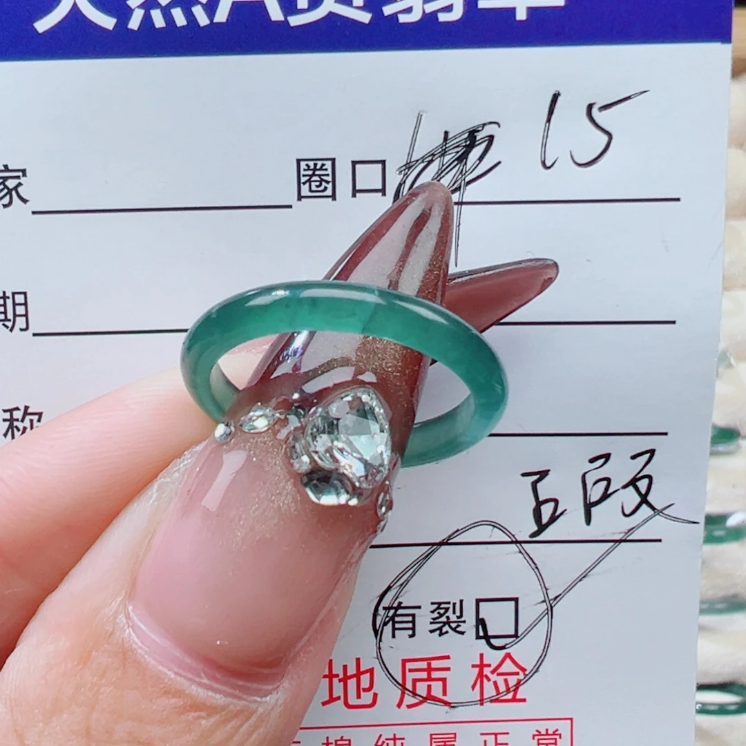 翡翠未镶嵌戒指天然