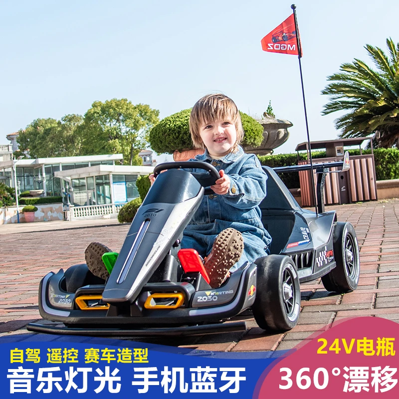 【米国队长】卡丁车儿童电动卡丁漂移车静音电机小孩玩具童车卡丁车