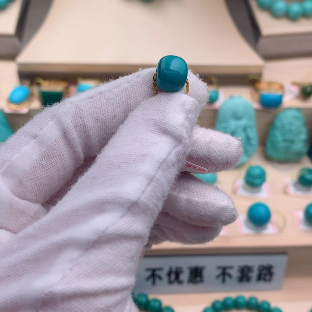 绿松石珠宝奇石未镶嵌9.5*7.8mm