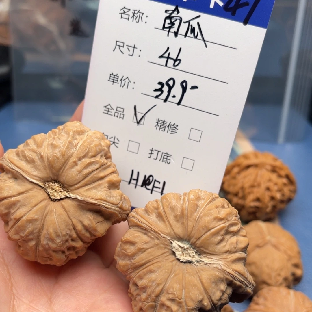 H***I吊坠文玩核桃南瓜墩儿