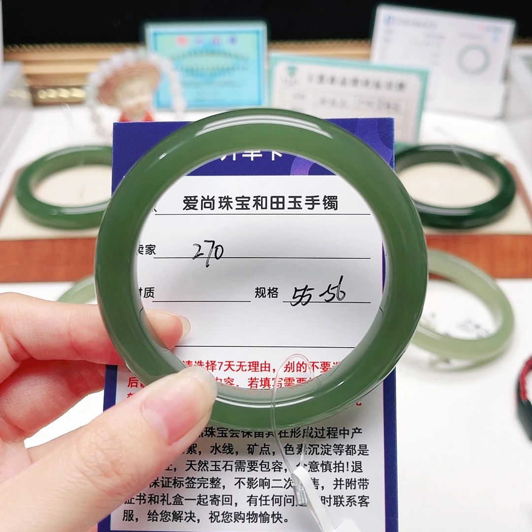 素***心和田玉未镶嵌手镯