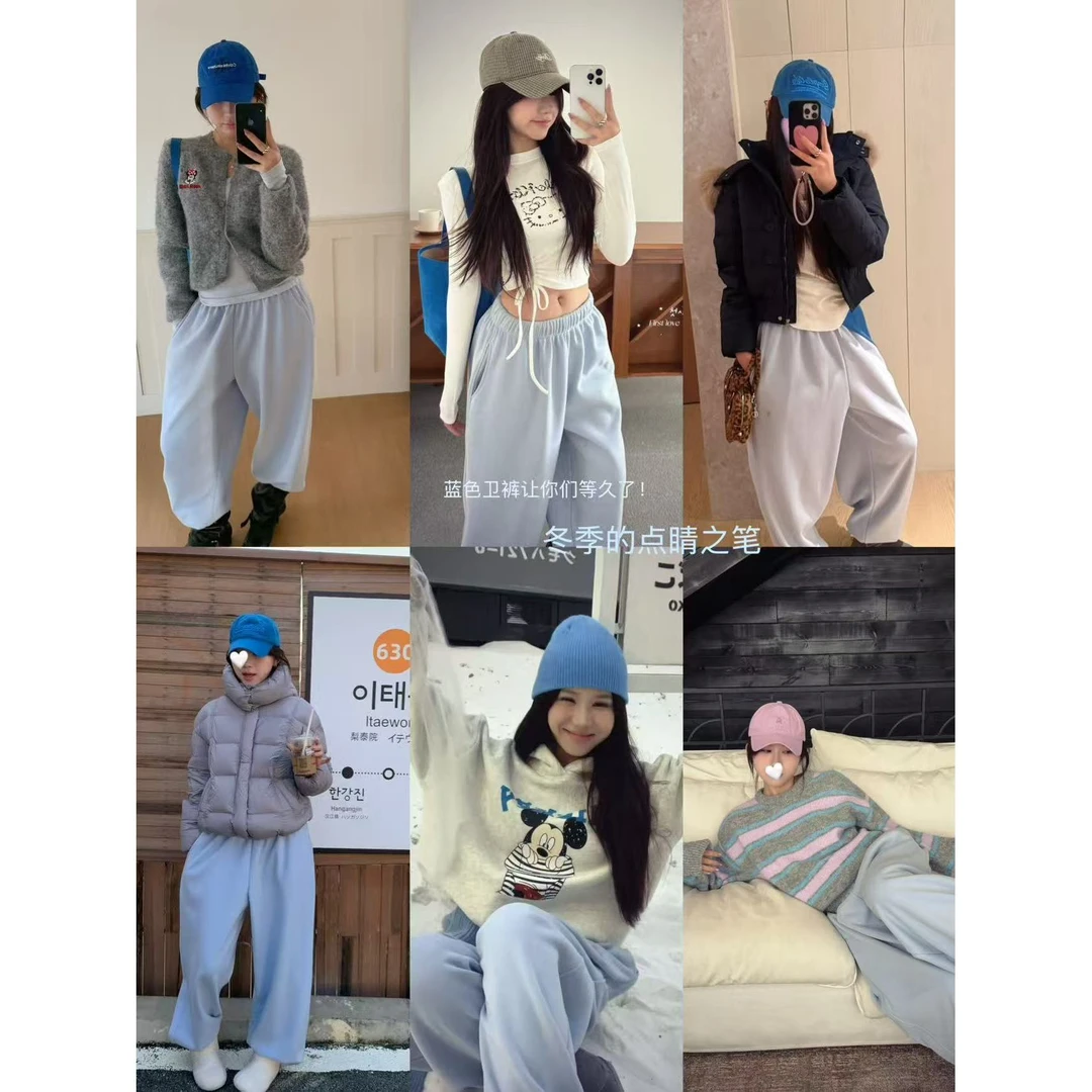 AFRESHM77【多巴胺暖暖裤】彩色加厚加绒休闲直筒拖地裤R0578