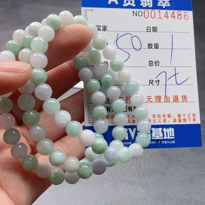未镶嵌手链翡翠多样性