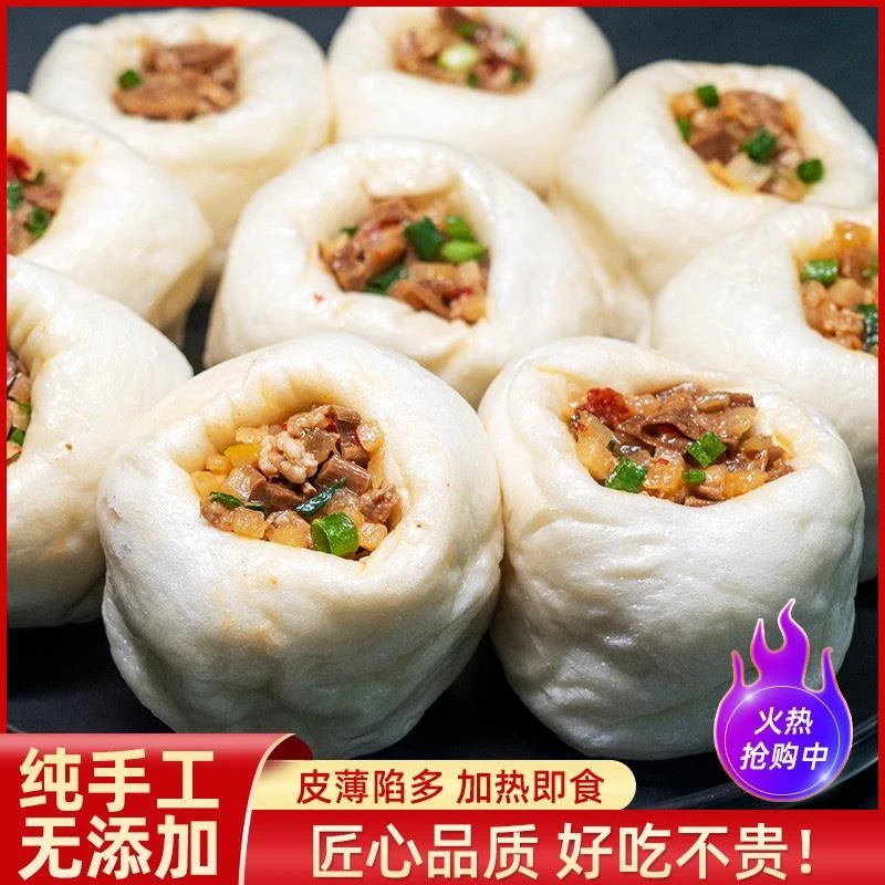 浙江衢州特产龙游葱花馒头网红小吃现做速食早餐加热即食二份