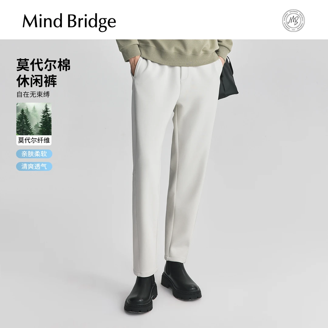 MindBridge【莫代尔】男士运动卫裤百搭休闲裤秋季透气宽松直筒男裤
