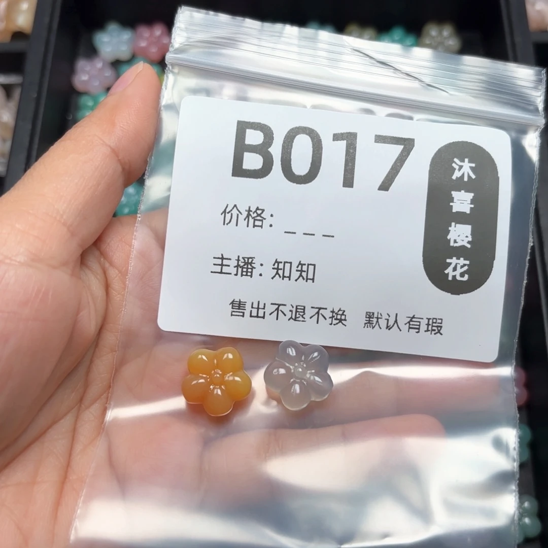 玛瑙/玉髓颈饰未镶嵌D***A